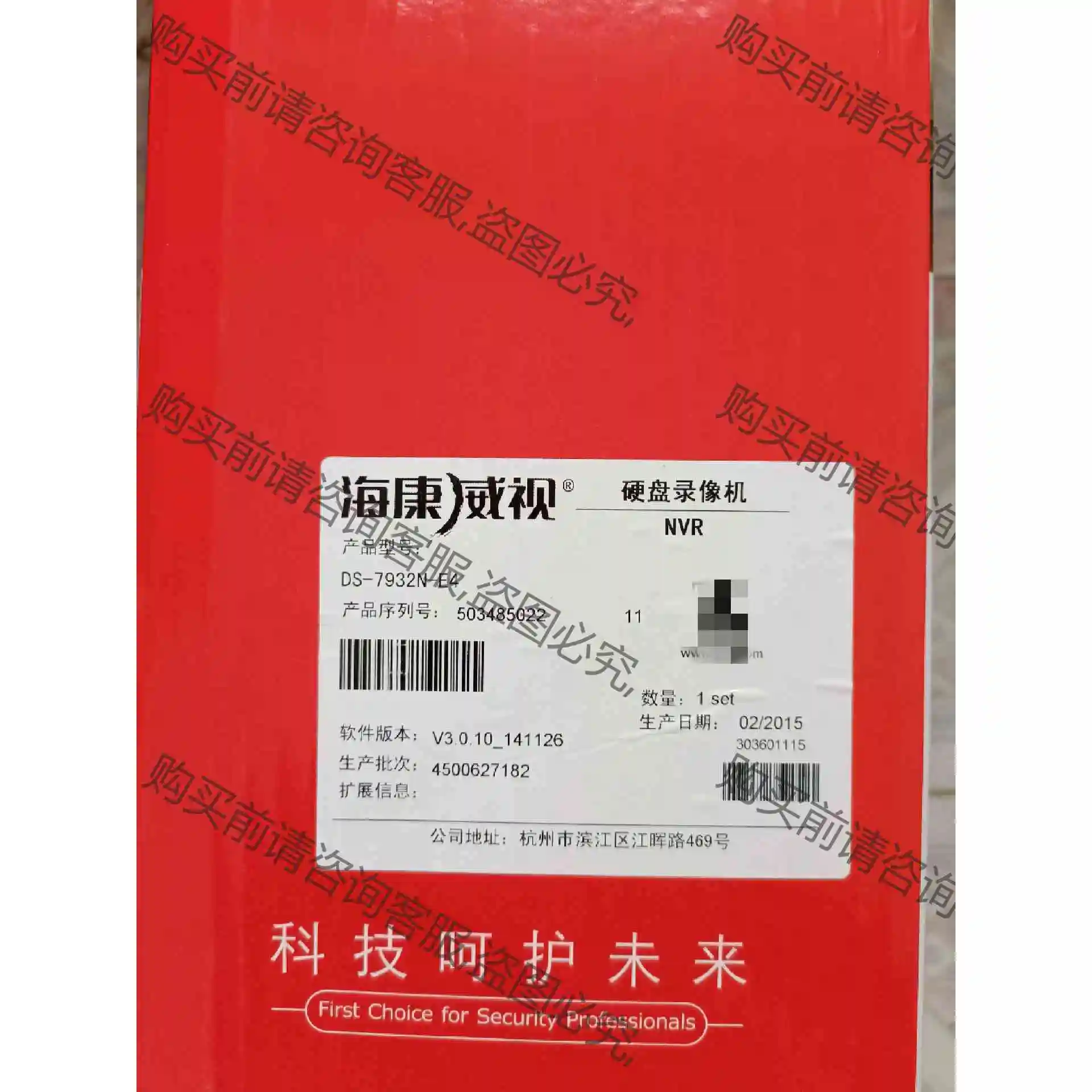 海康32路网络硬盘录像机 DS-7932N-E4 原来做项目 议价 品质保证