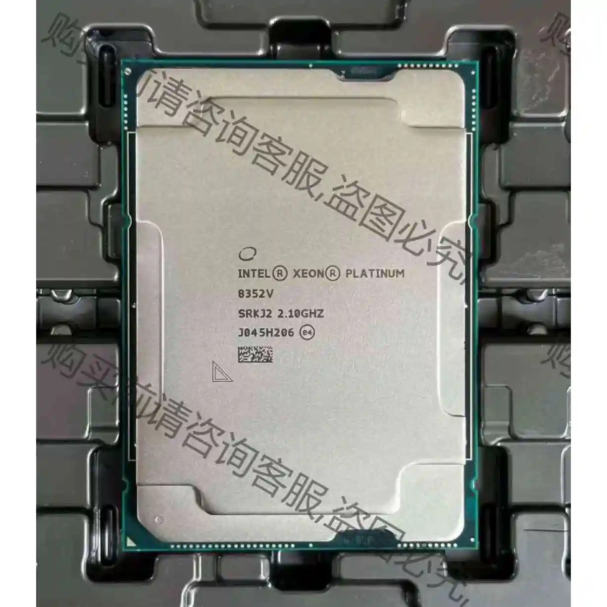 全新铂金8352V 正式版2.1G主频36核72线程 质保一 议价 品质保证