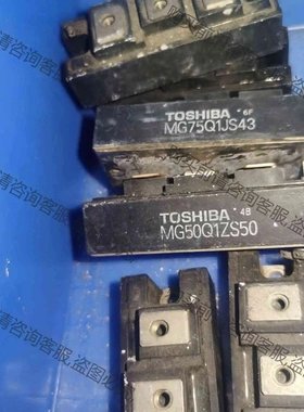 MG50Q1ZS50 MG75Q1JS43 MG75J1ZS 议价 品质保证