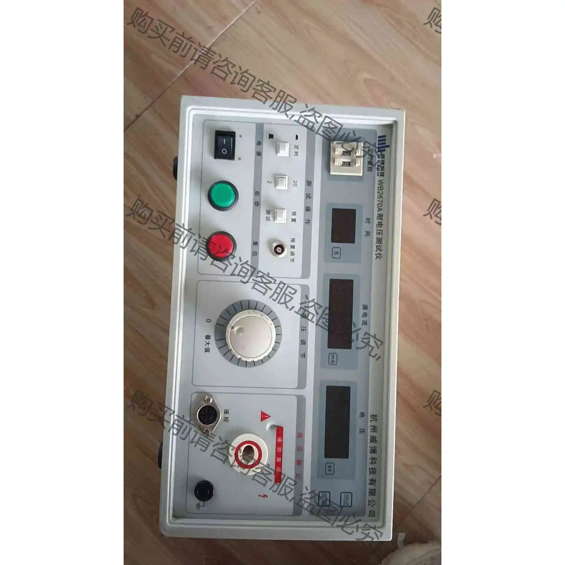 原装正品 杭州威博WB2670A 数显耐压测试仪,成色实拍图 议价 品质