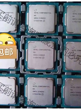 intel八代至强E-2126g 2136 2146g 21 议价 品质保证