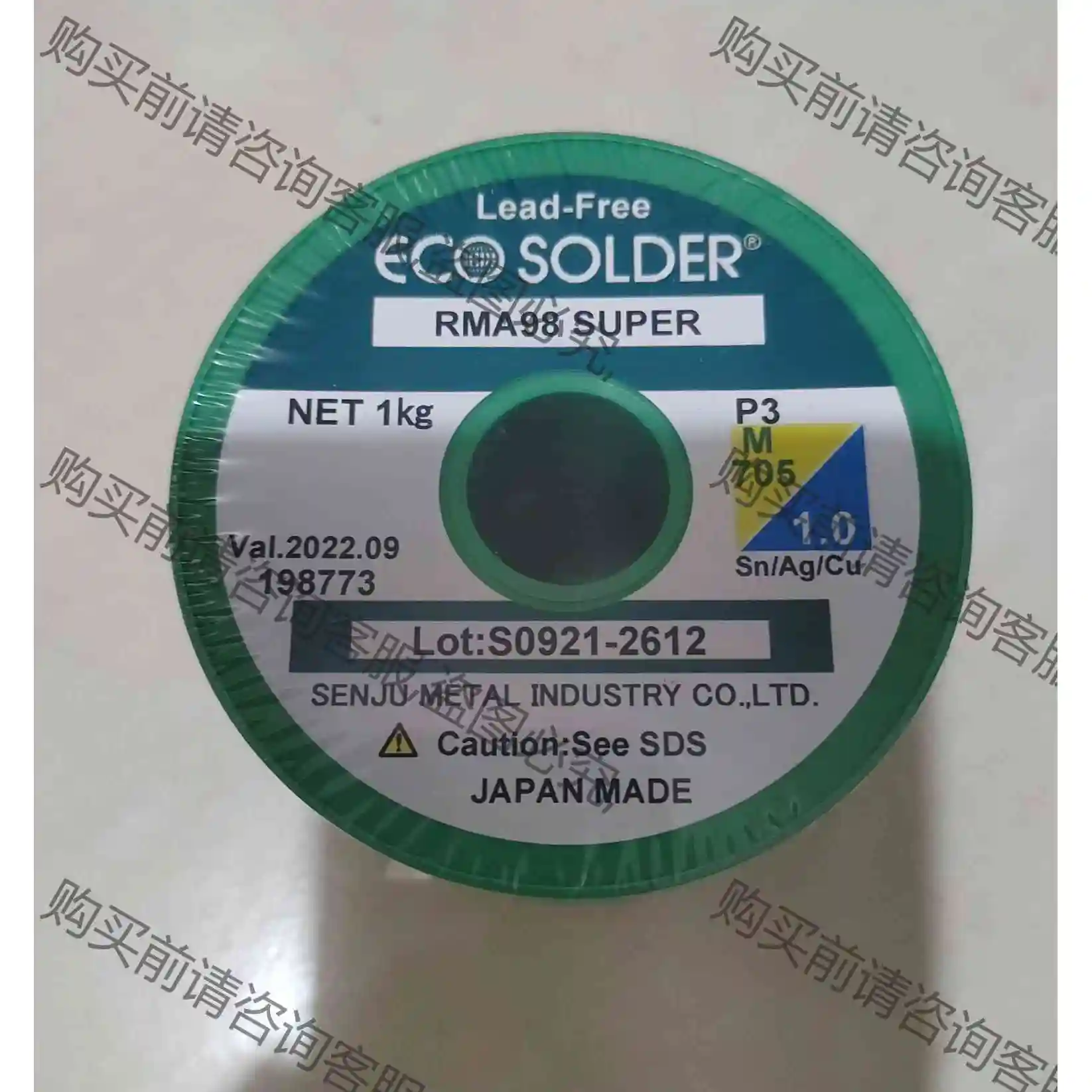 千住日本原装焊锡丝P3 M705 1.0 1Kg 议价 品质保证