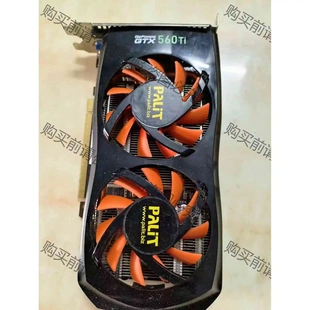 议价 显卡 品质保证 GTX560Ti