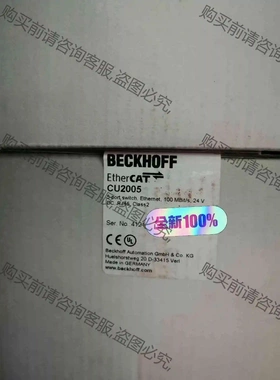 倍福CU2005 CU2008 全新议价出 议价 品质保证