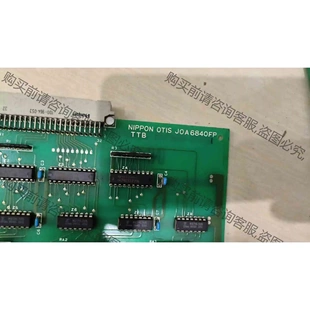 斯OTIS电梯 议价 JOA6840FP1板 原装 品质保证 TTB 适用奥