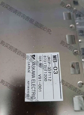 MB-01 JRCP-317110 87317-1100 议价 品质保证