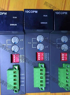 AH10COPM-5A 二手拆机货 包好 议价 品质保证