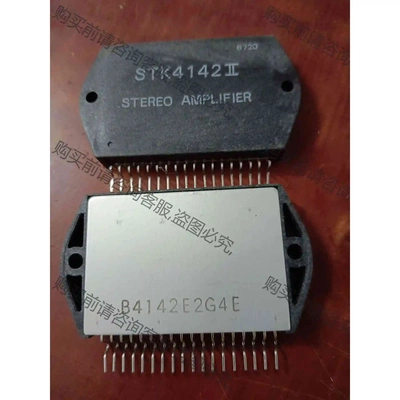 STK4142全新 议价 品质保证