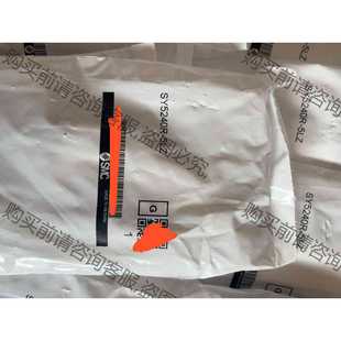 5Lz SY5240R 功能正常议价 全新未开封保证正品