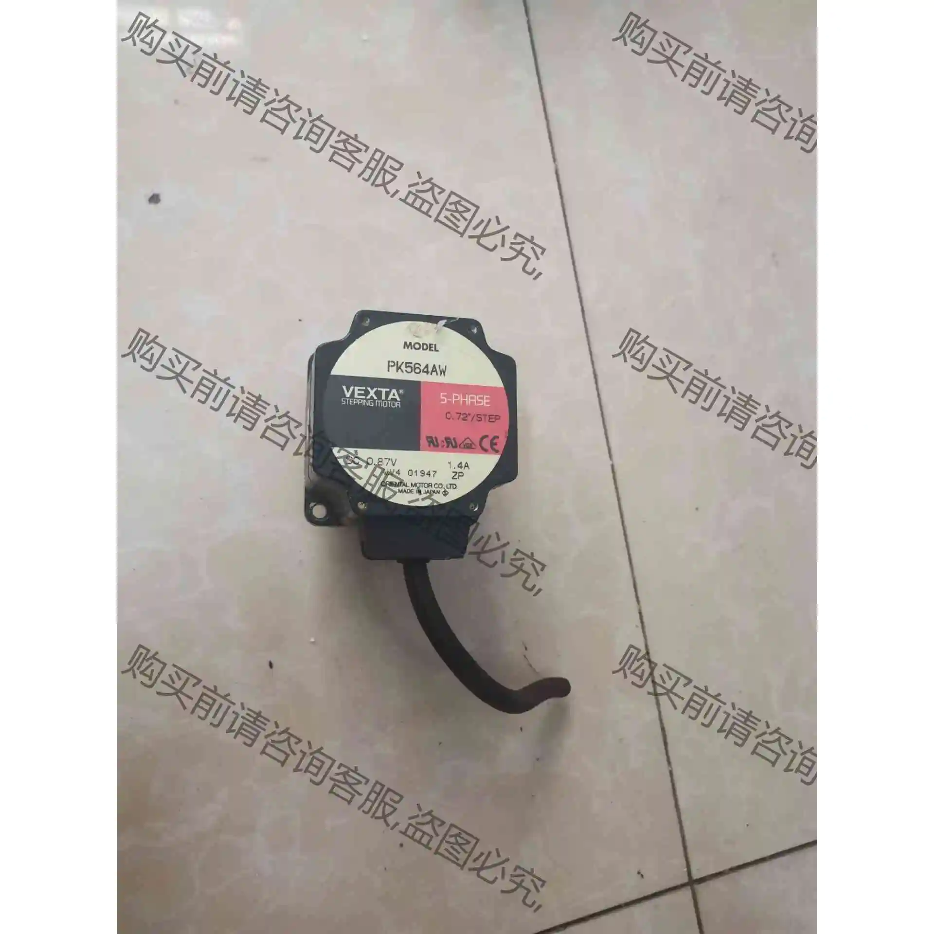 东方马达PK564AW有2个，便宜处理，需要的私聊价格，质量 议价 品
