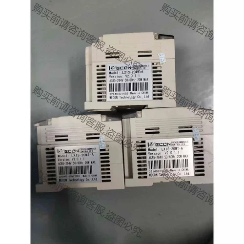 维控PlC Lx1s-20MT-A，LX1S-14MT-A 议价 品质保证