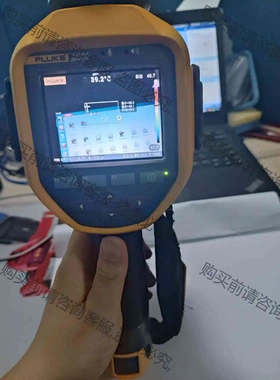 FLUKE/福禄克TI450热像仪 议价 品质保证