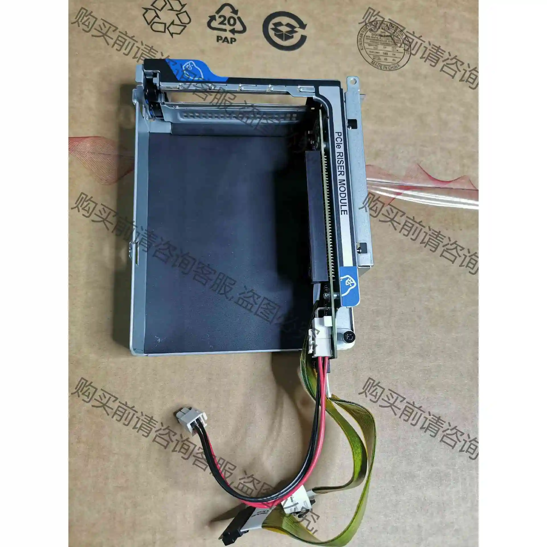 1*x16 RISER3模组一套 议价 品质保证