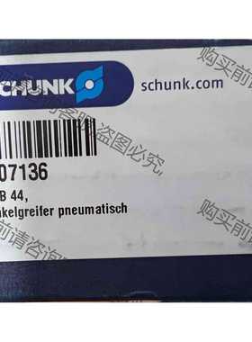 功能正常议价 雄克0307136 GWB 44 全新原装正品包装齐全议价