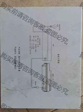 数字对讲中心电源，DIS1000M-PSII。拆机件电源线剪 议价 品质保