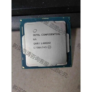 i7 8700t 8700 ES bu显型号版 QN8H QN 议价 品质保证