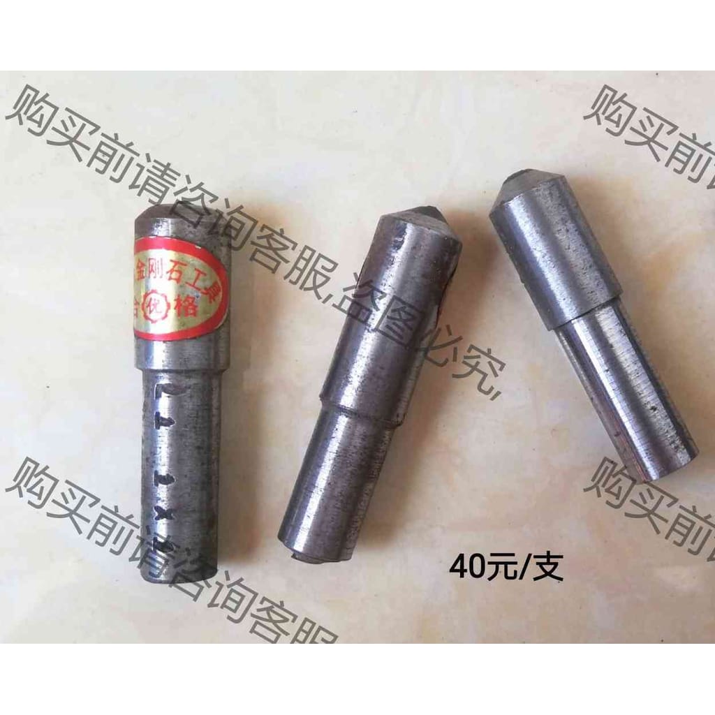 功能正常议价 金刚石金属笔/砂轮刀/砂轮修整器，全新，未使用（