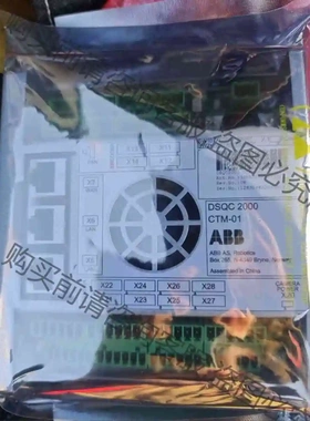 AB机器人跟踪板DSQC2000 议价 品质保证