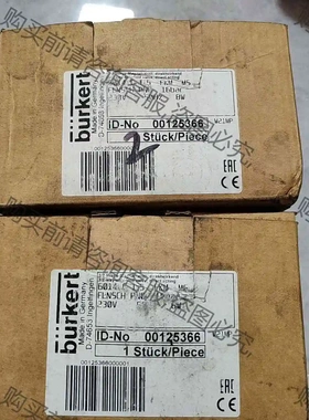 宝德6014电磁阀全新库存件00125366实物实拍C1.5 议价 品质保证