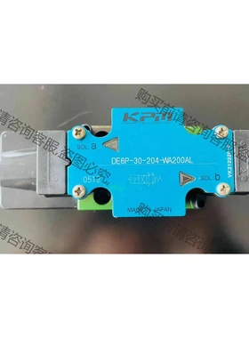 日本原装KPM电磁阀DE6P-30-204-WA200AL 议价 品质保证