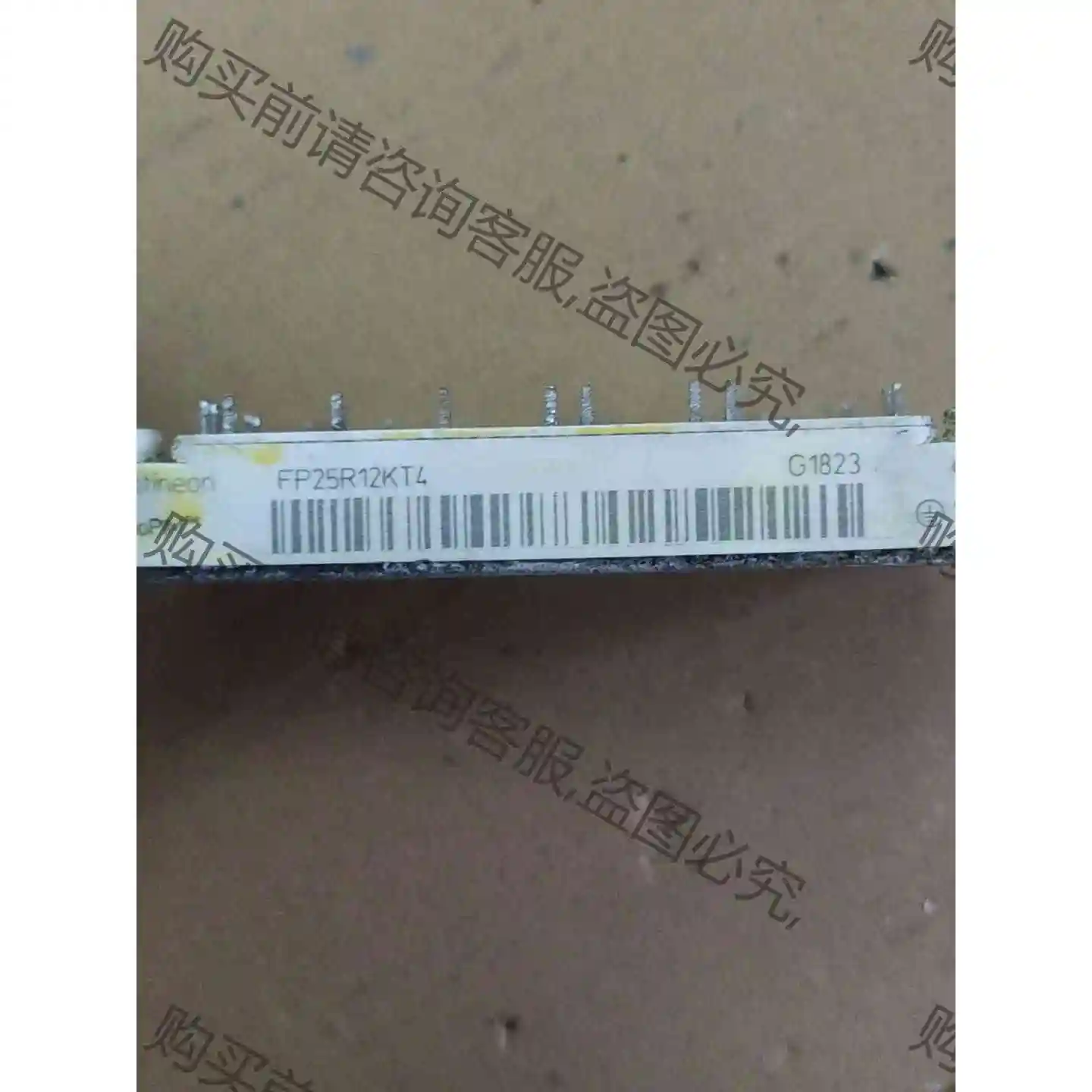 FP25R12KT4原装拆机测试好 议价 品质保证