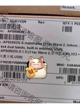 AP5050DN-S/AP6050DN/AP4050DE-B 议价 品质保证