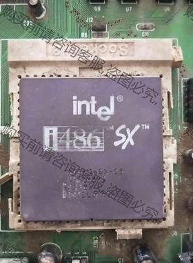 i486 议价 品质保证