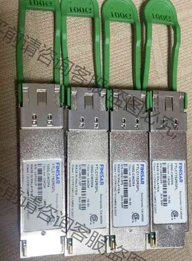 FTLC1152RGPL QSFP28 100G 2KM F 议价 品质保证