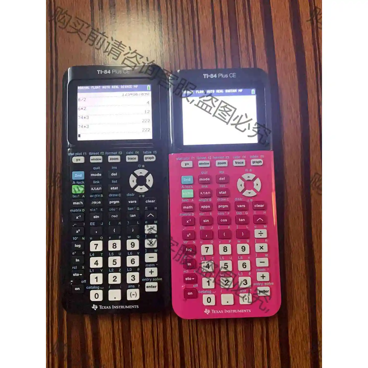Ti 84plus ce 彩屏 议价 品质保证