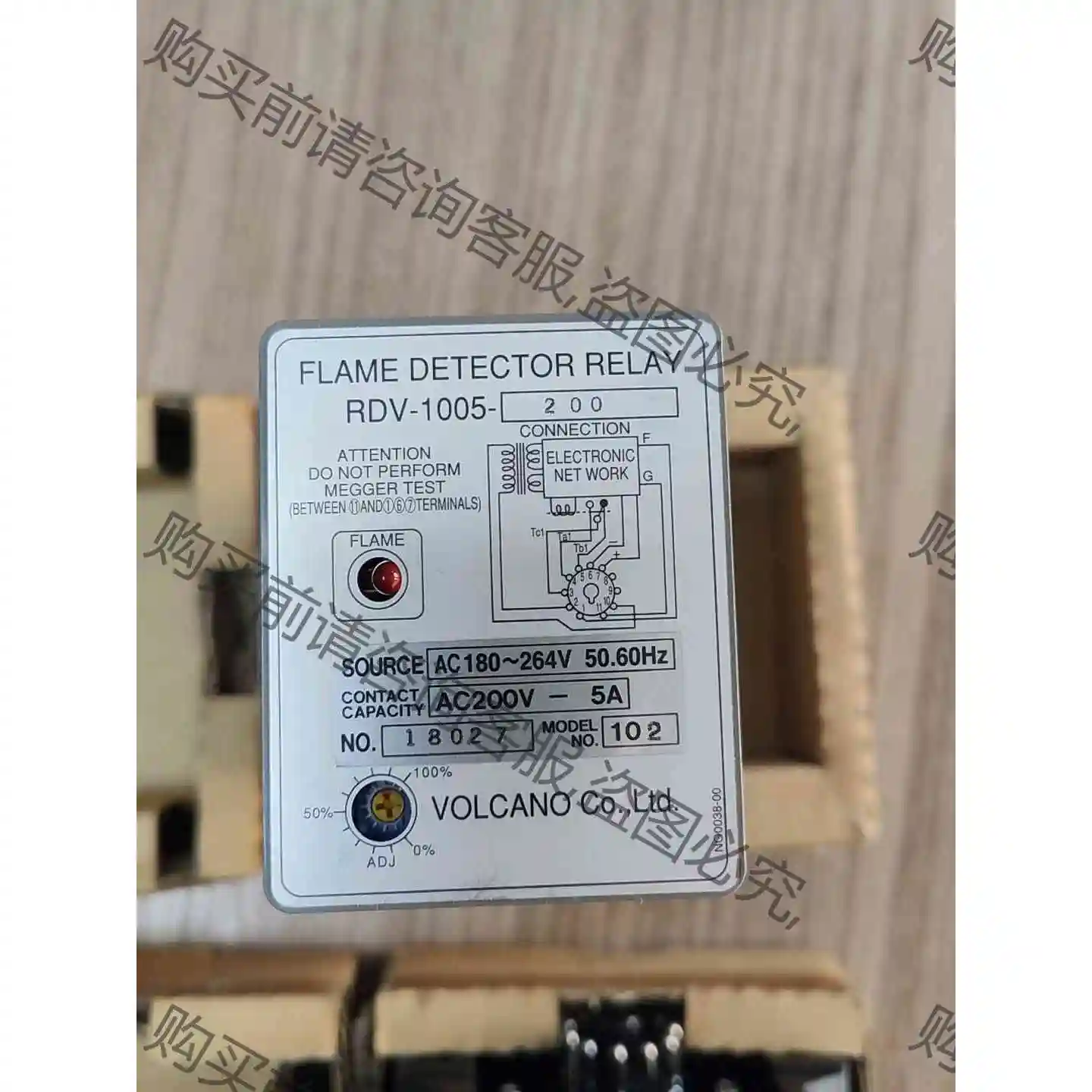 RDV-1005-200火焰继电器，电压200V，VOLCA 议价 品质保证