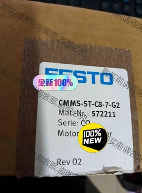 全新德国费斯托驱动器 CMMS-ST-C8-7-G2 57 议价 品质保证