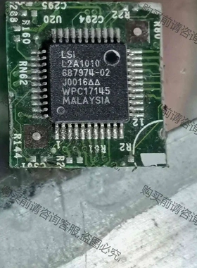 L2A1010 旧货带板 议价 品质保证