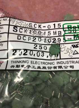 功能正常议价 原装TKS台湾兴勤 SCK-015 NTC热敏电阻 片径10