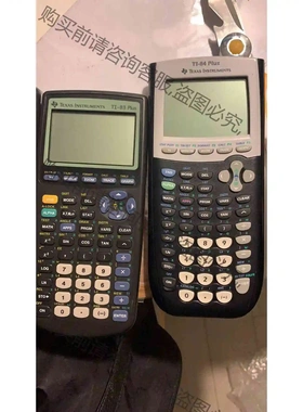 Ti 83 plus 84 CE Ti83 绘图计算器 议价 品质保证