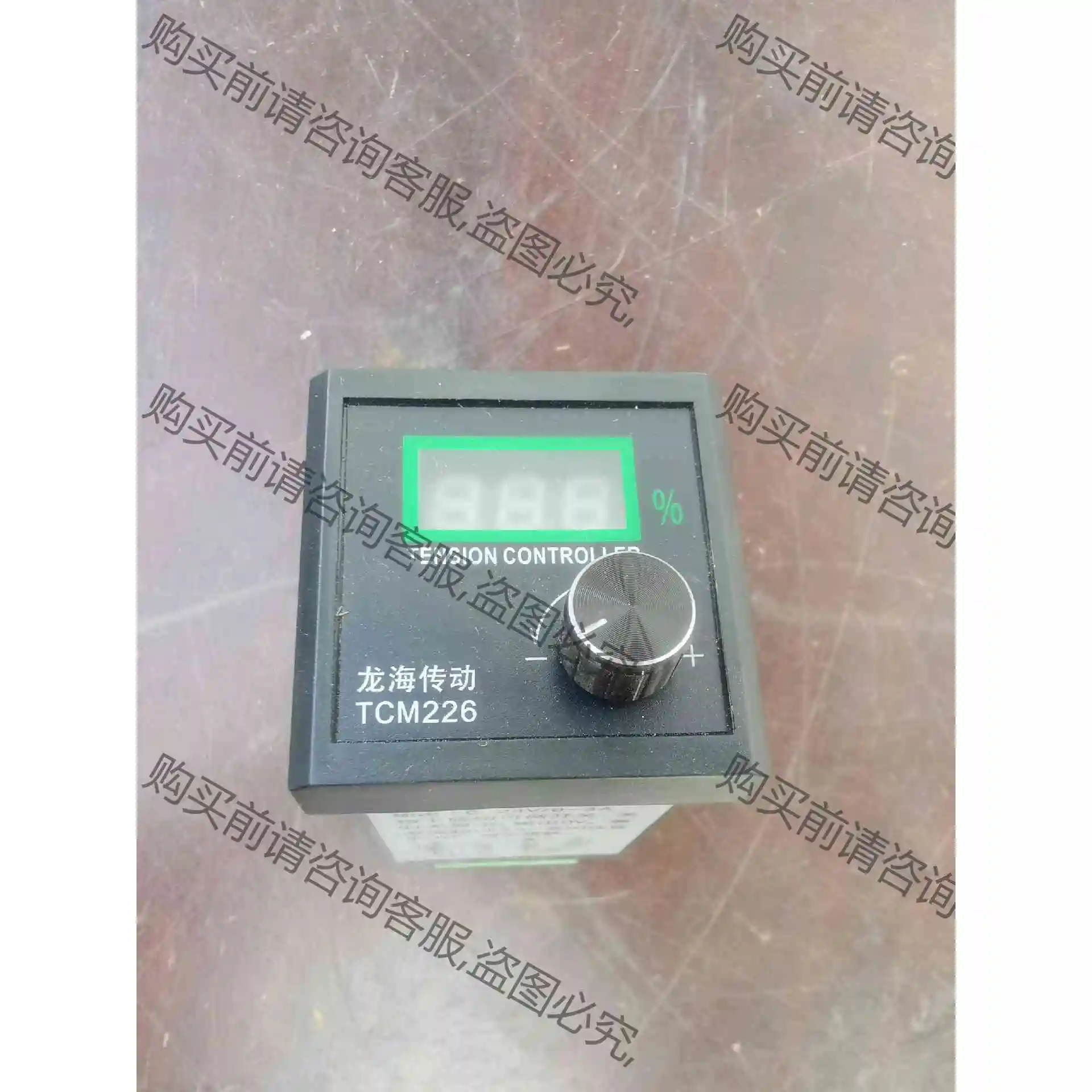 深圳龙海传动：全新手动张力控制器：型号：TCM226 议价 品质保证