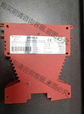AB安全继电器MSR45E-2C 实物拍，需要的联系 议价 品质保证