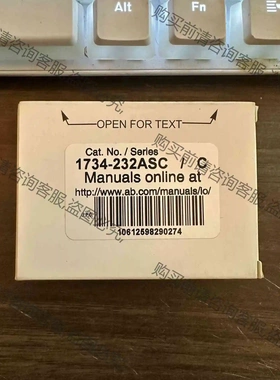 1734-232ASC 仓库现货、顺丰直达，发布的型号都有； 议价 品质保