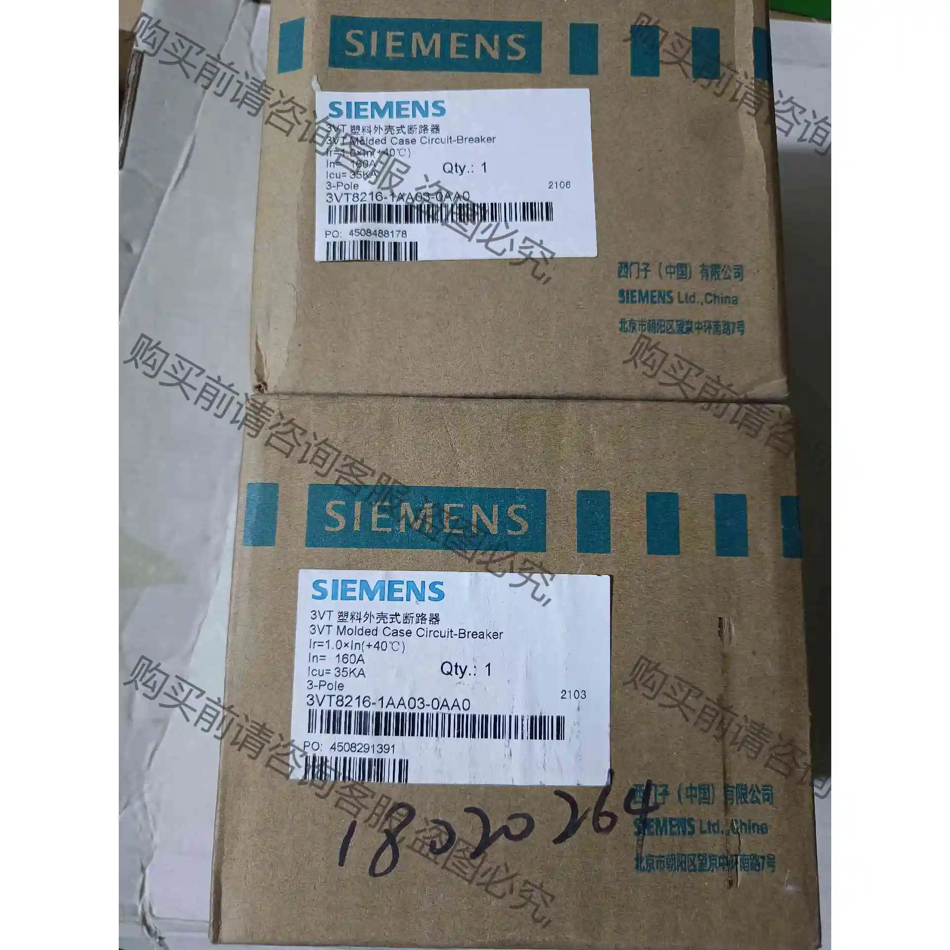 西门zi断路器3VT8216-1AA03-0AA0 ，里面的塑 议价 品质保证