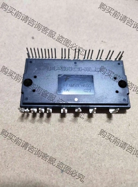FPAM50LH60GFPAM50LH60FPAM30LH6 议价 品质保证