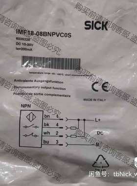 功能正常议价 全新原装SICK西克/施克 IMF18-08BNPVCOS