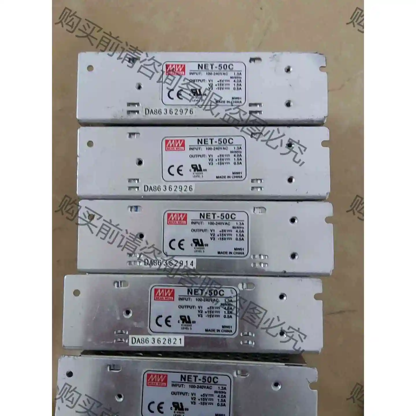 明纬电源多组输出NET-50C 5V4A 15V1.5A - 议价 品质保证