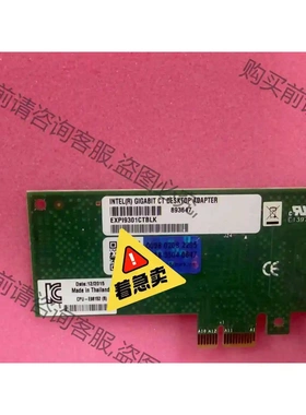 INTEL EXPI9301CTBLK网卡 E139761 议价 品质保证