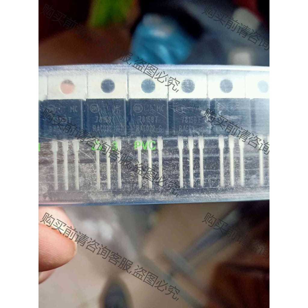 功能正常议价 7815BT三极管！全新 ！看上私聊！
