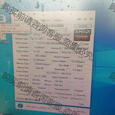 双敏大旋风我 hd 6750 议价 品质保证