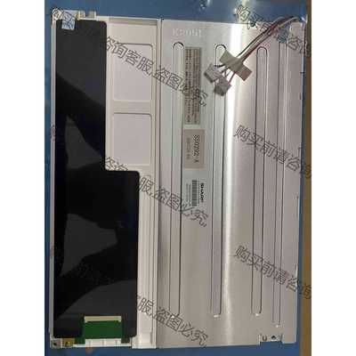 功能正常议价 原装夏普 12.1寸液晶屏LQ121S1LG55显示屏，全新