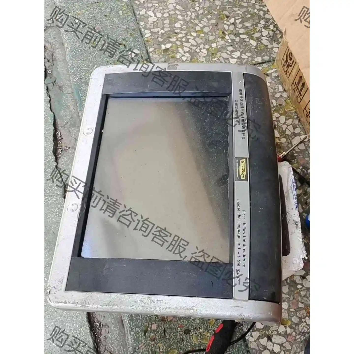 泰诺健（Technogym）商用跑步机 议价 品质保证