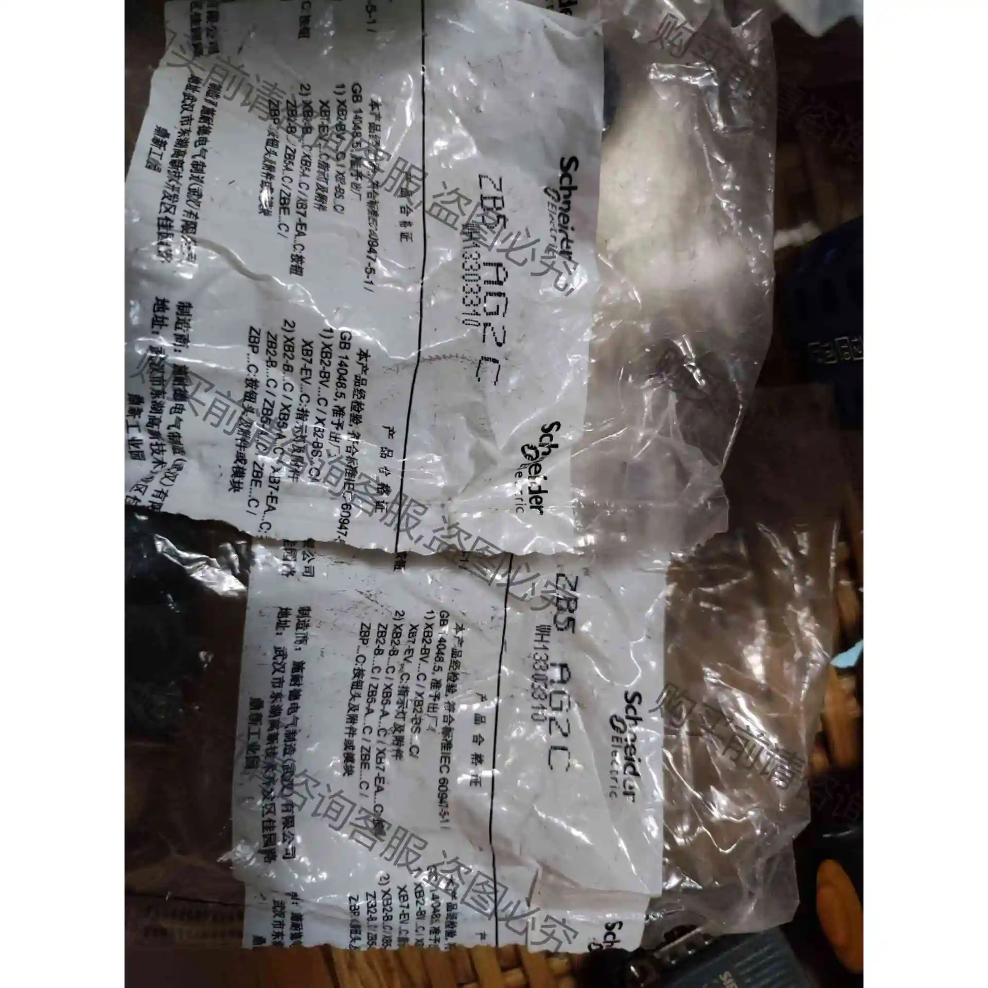 施耐de按钮ZB5 AG2C 2个；XB2 BVB5LC 议价 品质保证