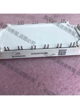 GTR150FF65T6H 议价 品质保证