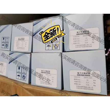 原装正品亚德客磁性开关DMSG-020 DMSG-030 C 议价 品质保证