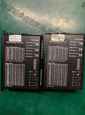 Motionking 驱动器2L542V2！两个，图片实物拍 议价 品质保证